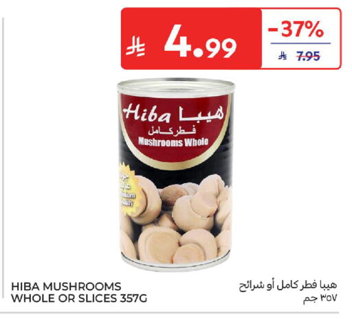 available at Carrefour in KSA, Saudi Arabia, Saudi - Medina