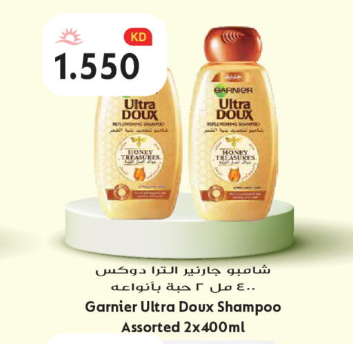 available at Grand Hyper in Kuwait - Kuwait City