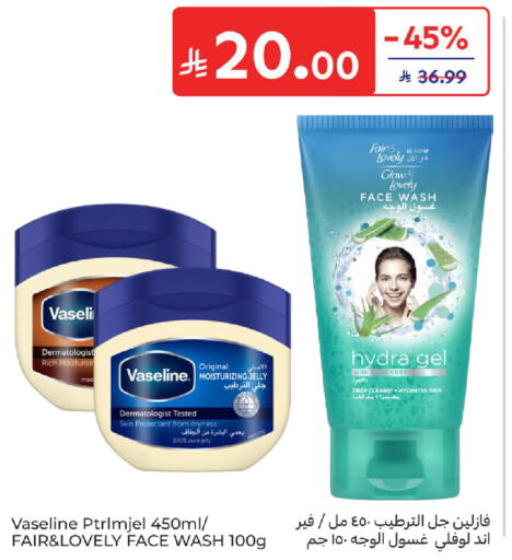 available at كارفور in مملكة العربية السعودية, السعودية, سعودية - بريدة