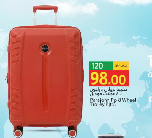 available at جلف فود سنتر in قطر - الوكرة