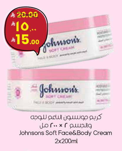available at ستي فلاور in مملكة العربية السعودية, السعودية, سعودية - الدوادمي