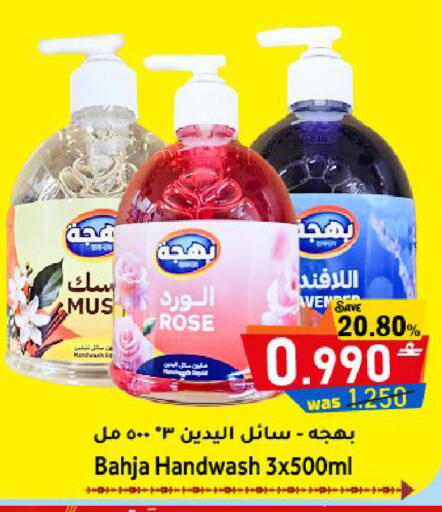 available at القوت هايبرماركت in عُمان - مسقط‎