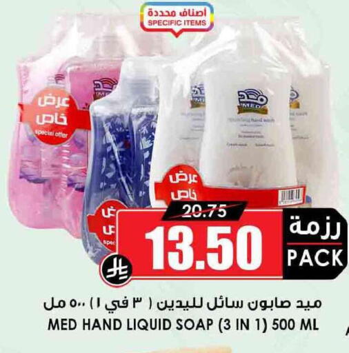 available at أسواق النخبة in مملكة العربية السعودية, السعودية, سعودية - مكة المكرمة