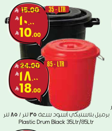available at City Flower in KSA, Saudi Arabia, Saudi - Al Hasa