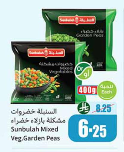 Peas available at Othaim Markets in KSA, Saudi Arabia, Saudi - Arar