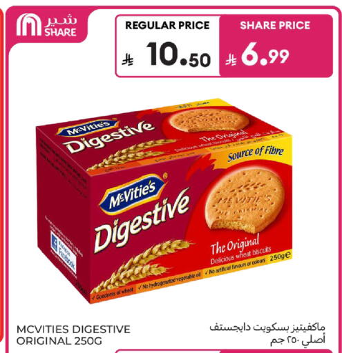available at كارفور in مملكة العربية السعودية, السعودية, سعودية - بريدة