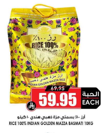 available at أسواق النخبة in مملكة العربية السعودية, السعودية, سعودية - المنطقة الشرقية