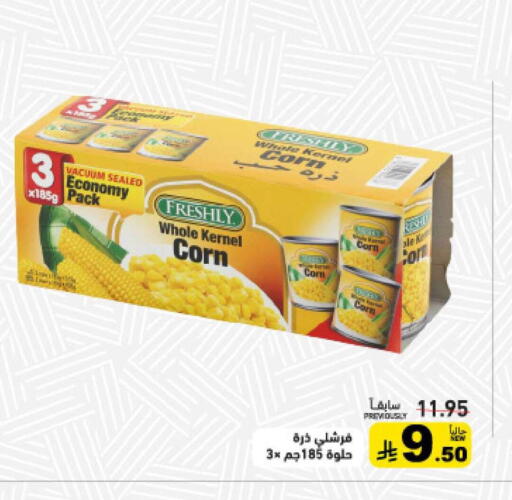 available at Aswaq Ramez in KSA, Saudi Arabia, Saudi - Hafar Al Batin