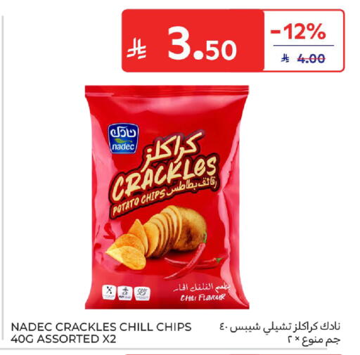 Potato available at كارفور in مملكة العربية السعودية, السعودية, سعودية - جدة
