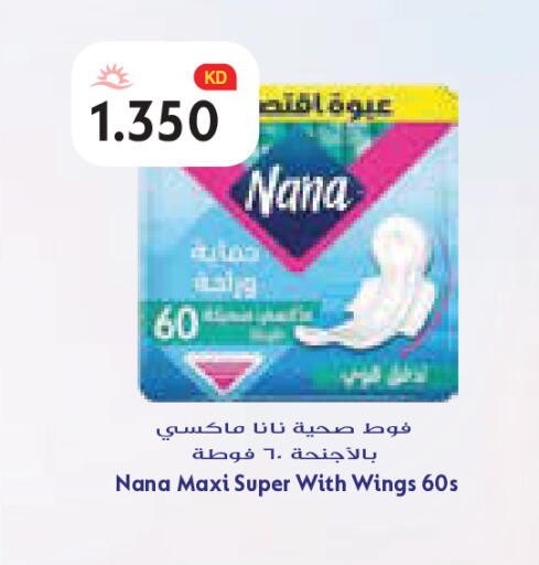 available at Grand Costo in Kuwait - Kuwait City