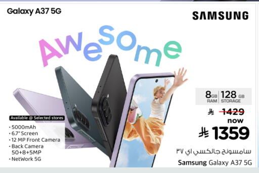 available at Nesto in KSA, Saudi Arabia, Saudi - Dammam
