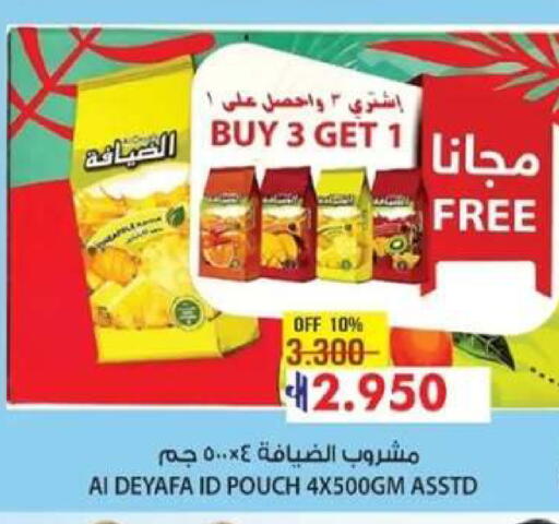 available at Muscat Golden Hypermarket in Oman - Sohar