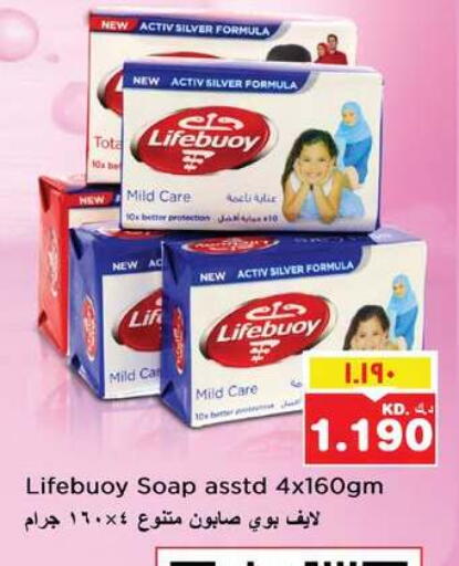 available at Nesto Hypermarkets in Kuwait - Ahmadi Governorate