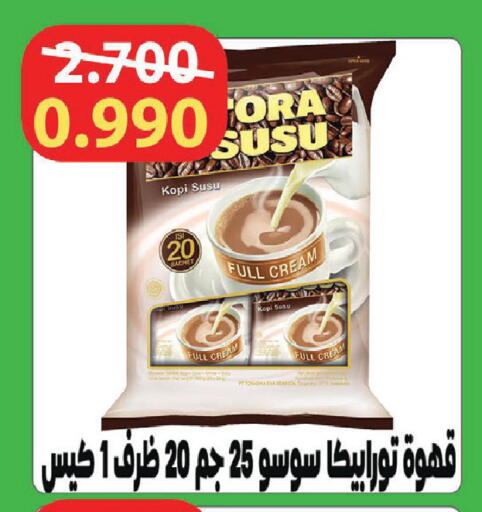 available at Mangaf Cooperative Society in Kuwait