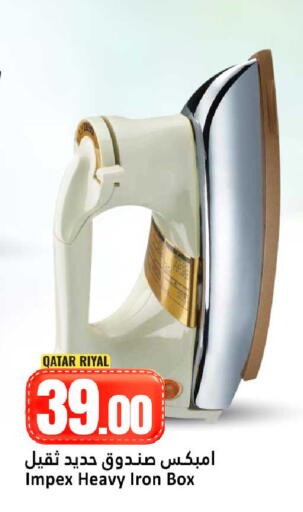 available at دانة هايبرماركت in قطر - الوكرة
