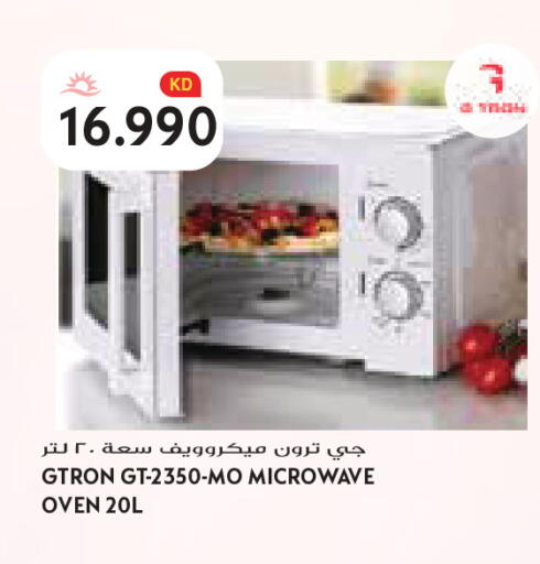 available at Grand Costo in Kuwait - Kuwait City