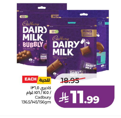 available at LULU Hypermarket in KSA, Saudi Arabia, Saudi - Unayzah