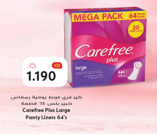 available at Grand Hyper in Kuwait - Ahmadi Governorate