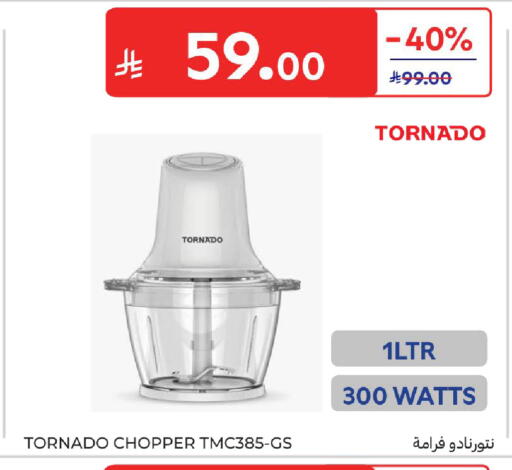 available at Carrefour in KSA, Saudi Arabia, Saudi - Dammam