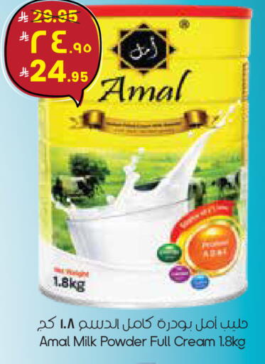 available at City Flower in KSA, Saudi Arabia, Saudi - Abha