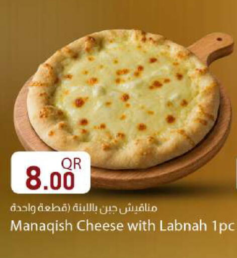 available at Dana Market in Qatar - Al Rayyan