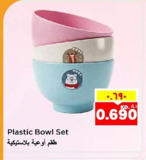 available at Nesto Hypermarkets in Kuwait