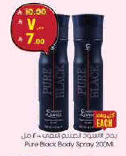 available at ستي فلاور in مملكة العربية السعودية, السعودية, سعودية - سكاكا