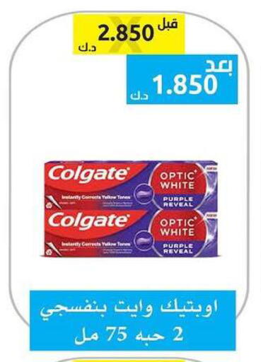 available at الجمعية التعاونية لجمعية المستهلك بوزارة الدفاع  in الكويت - مدينة الكويت