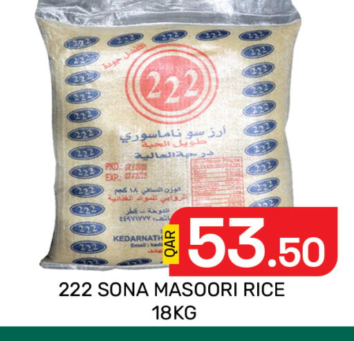 available at مجلس هايبرماركت in قطر - الدوحة