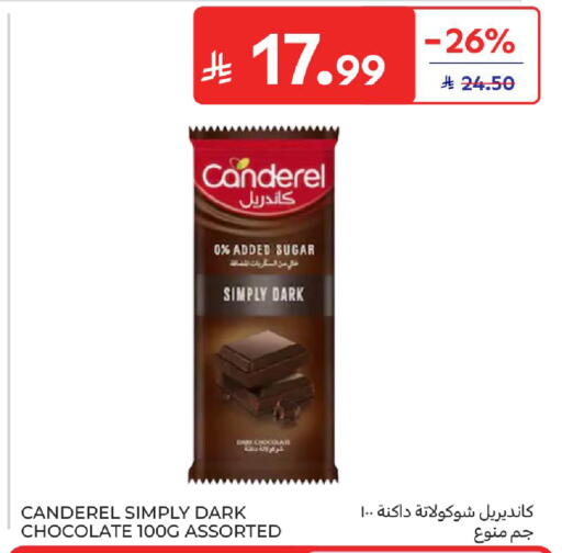 available at كارفور in مملكة العربية السعودية, السعودية, سعودية - بريدة