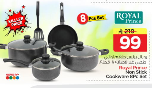 available at Nesto in KSA, Saudi Arabia, Saudi - Jubail