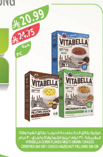 available at Farm  in KSA, Saudi Arabia, Saudi - Abha