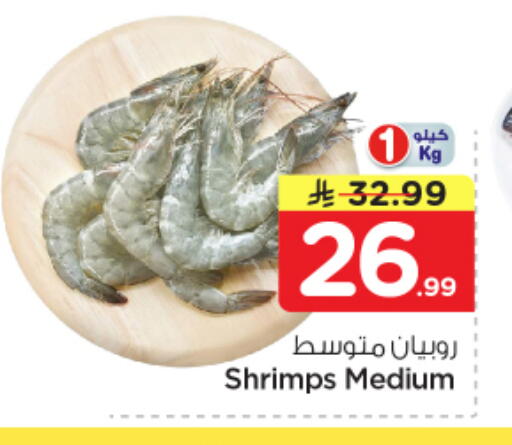 available at نستو in مملكة العربية السعودية, السعودية, سعودية - الرياض
