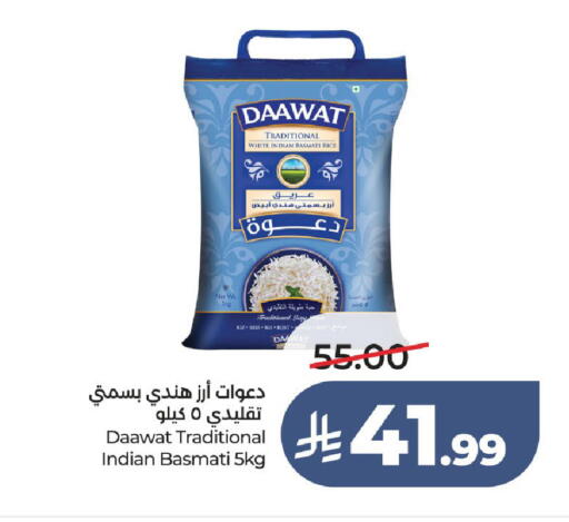 available at لولو هايبرماركت in مملكة العربية السعودية, السعودية, سعودية - جدة