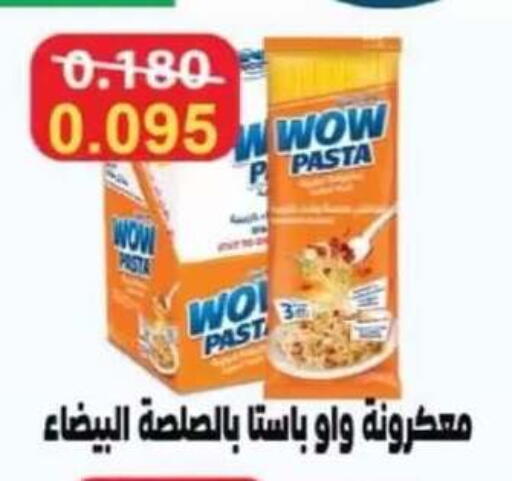 available at Egaila Cooperative Society in Kuwait - Ahmadi Governorate