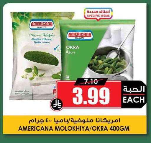 Okra available at Prime Supermarket in KSA, Saudi Arabia, Saudi - Arar