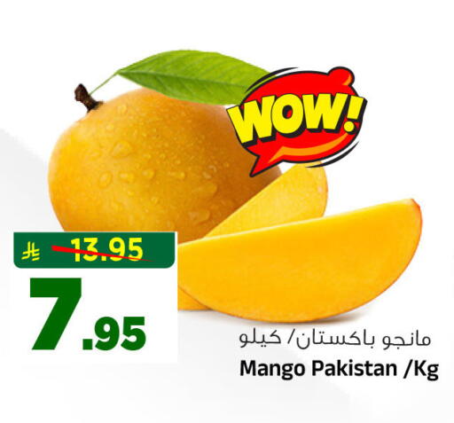 Mango from Pakistan available at Al Madina Hypermarket in KSA, Saudi Arabia, Saudi - Riyadh