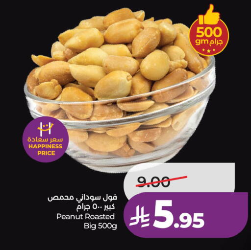 available at LULU Hypermarket in KSA, Saudi Arabia, Saudi - Jubail