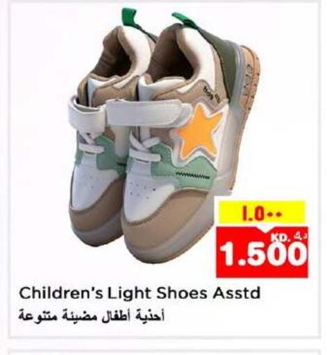 available at Nesto Hypermarkets in Kuwait - Ahmadi Governorate