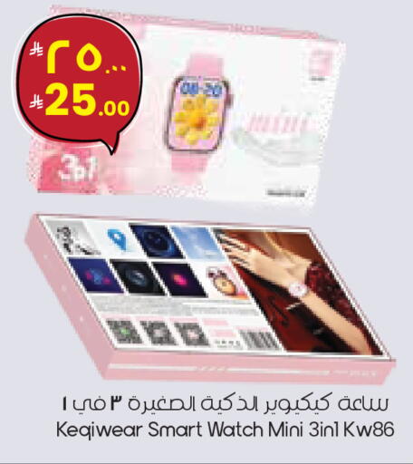 available at City Flower in KSA, Saudi Arabia, Saudi - Al Hasa