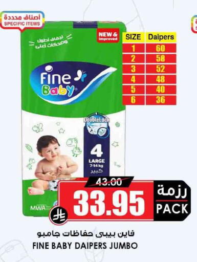 available at أسواق النخبة in مملكة العربية السعودية, السعودية, سعودية - الدوادمي