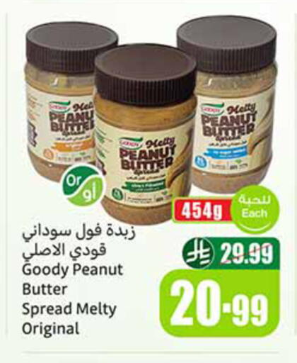 available at Othaim Markets in KSA, Saudi Arabia, Saudi - Riyadh