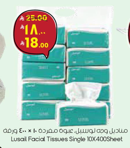 available at City Flower in KSA, Saudi Arabia, Saudi - Al Hasa