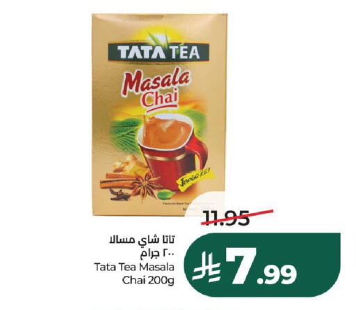 available at لولو هايبرماركت in مملكة العربية السعودية, السعودية, سعودية - الطائف