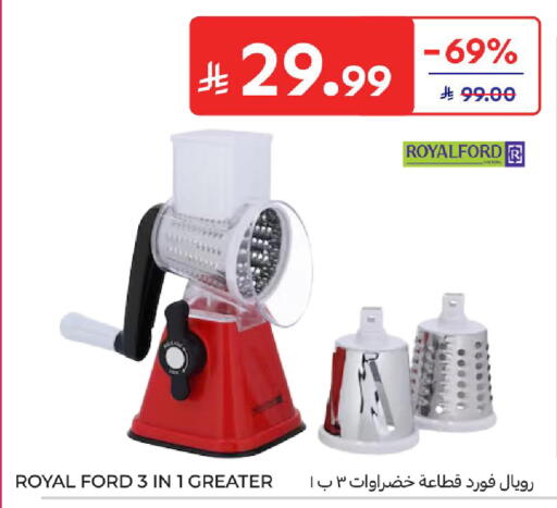 available at كارفور in مملكة العربية السعودية, السعودية, سعودية - بريدة