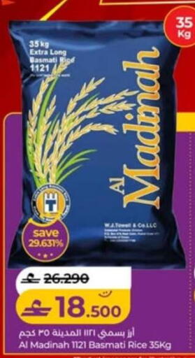 available at Lulu Hypermarket  in Oman - Sohar