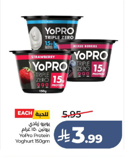 Strawberry available at لولو هايبرماركت in مملكة العربية السعودية, السعودية, سعودية - عنيزة