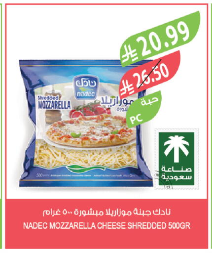 available at المزرعة in مملكة العربية السعودية, السعودية, سعودية - أبها