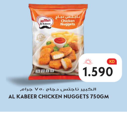 available at Grand Hyper in Kuwait - Kuwait City