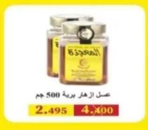 available at Al Rehab Cooperative Society  in Kuwait - Kuwait City
